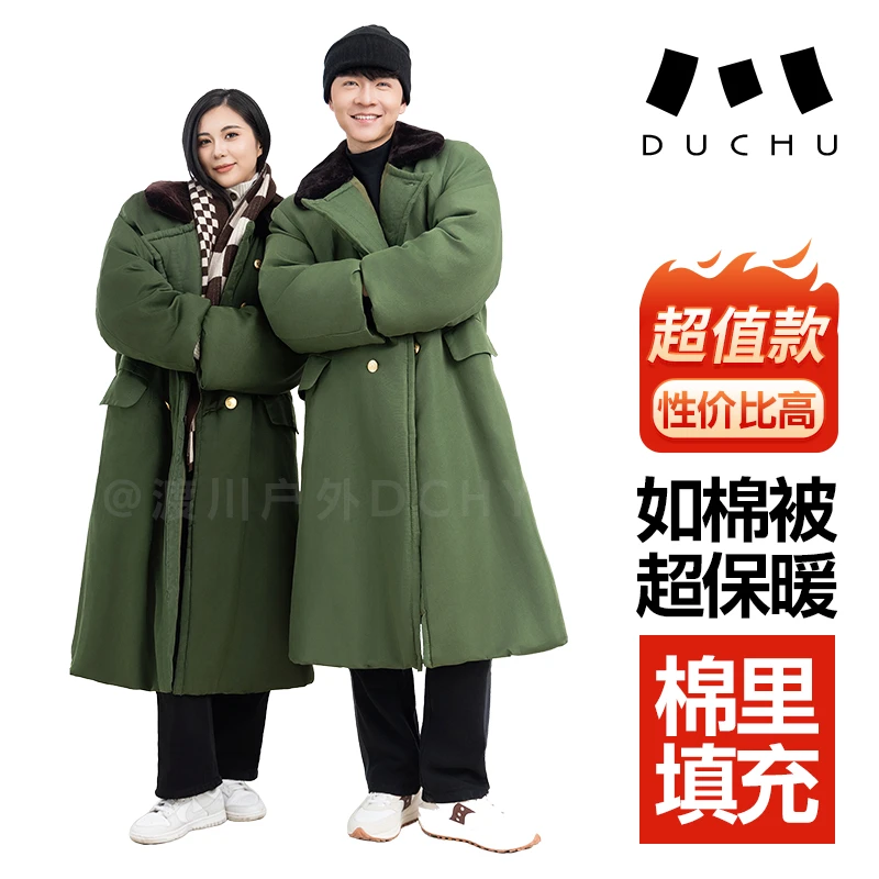 军大衣男冬季加厚加长款东北棉袄加厚棉大衣户外复古男女防寒服