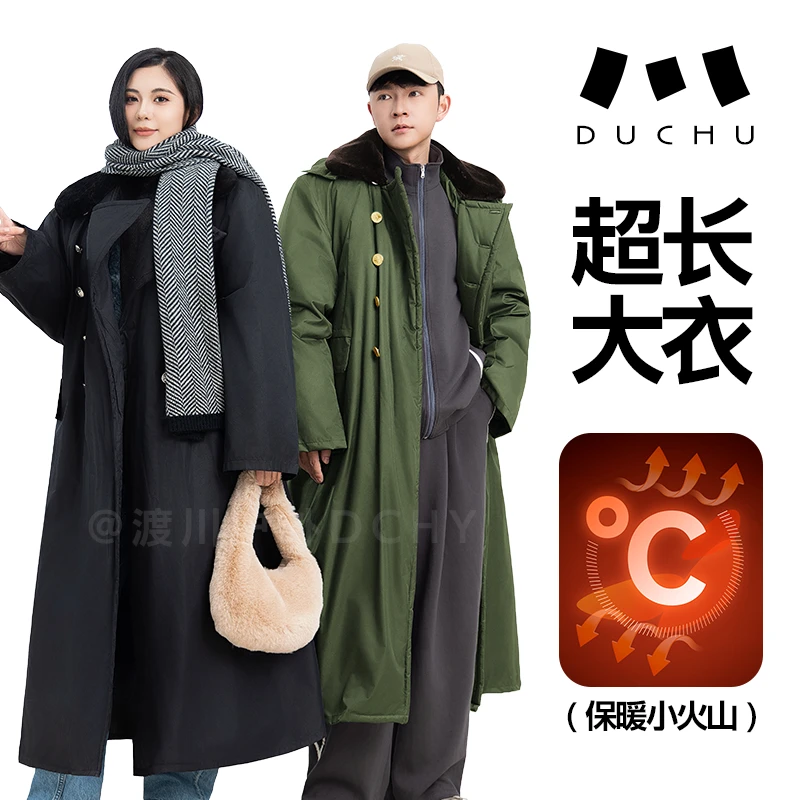 军大衣男冬季加厚加长款东北棉袄保暖大衣户外复古防水男女防寒服