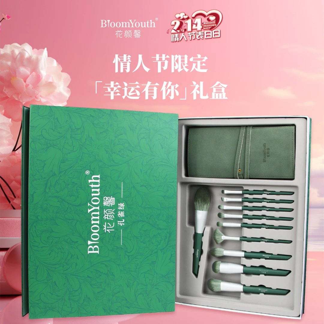 【高奢礼盒】10支专业级化妆刷套装超柔软毛粉底刷眼影刷子美妆工具