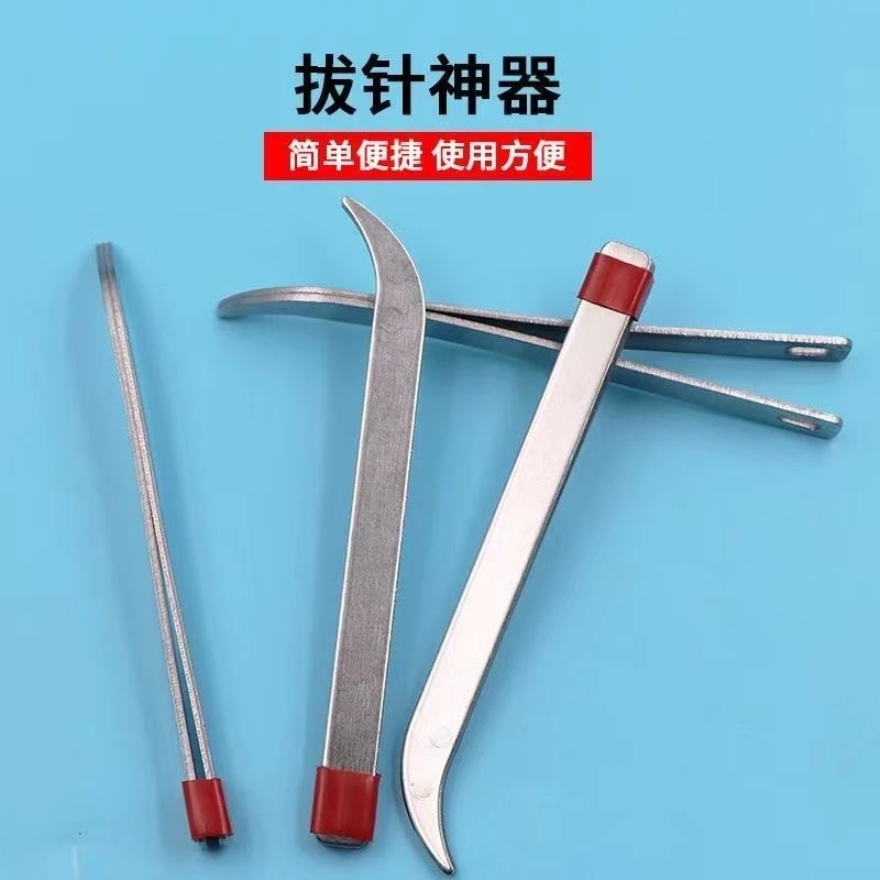 【拔针神器】十字绣鞋垫专用拔针器