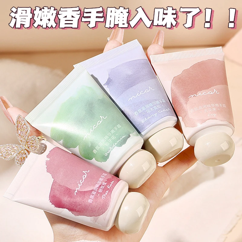 【4支装】香氛护手霜女滋润保湿补水防干裂不油腻随身携带持久香