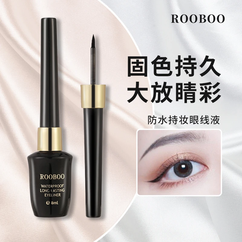ROOBOO防水持妆眼线液笔眼胶笔女眼线膏硬头速干不易晕染推荐防水