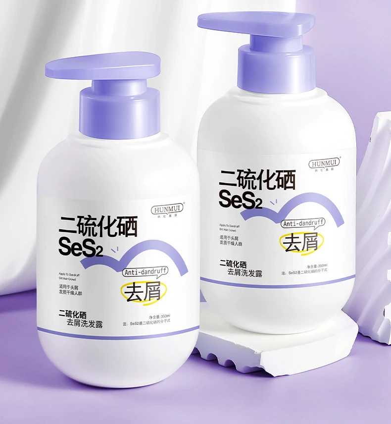 二硫化硒洗发露去屑止痒控油蓬松洗发水除螨洗头膏清爽抚平毛躁