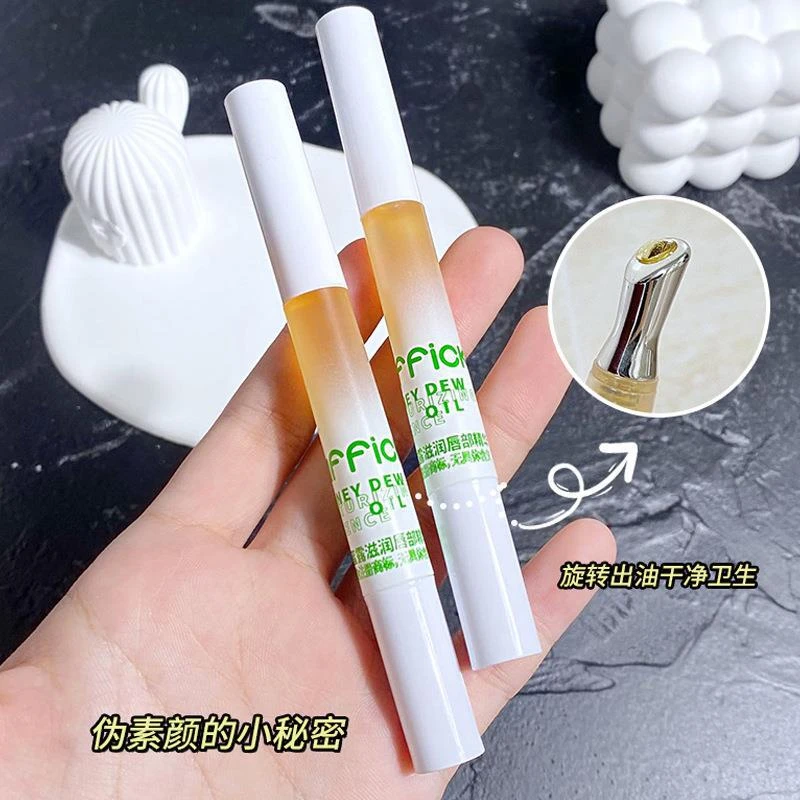 蜜露滋润唇油保湿补水滋润护理修护滋养防干裂润唇膏唇部精华油