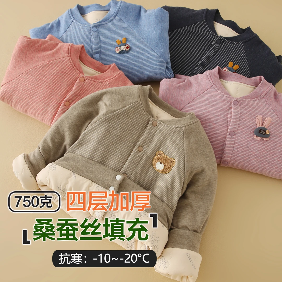 男童保暖上装秋冬季2024新款儿童校服神器加厚蚕丝蓄热棉袄冬季潮