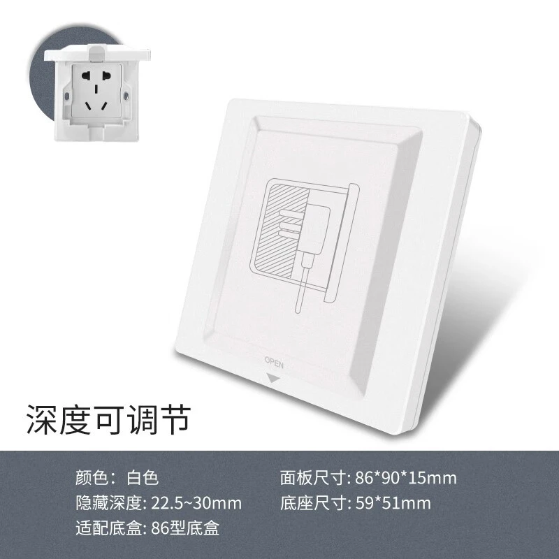 防水嵌入式插座内嵌隐藏卫生间厨房阳台冰箱专用隐形墙壁86型面板
