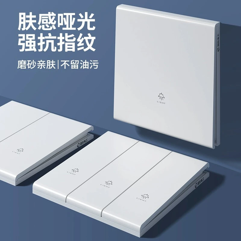 国际电工86型开关插座面板多孔家用暗装纯肤感白色USB墙壁电源