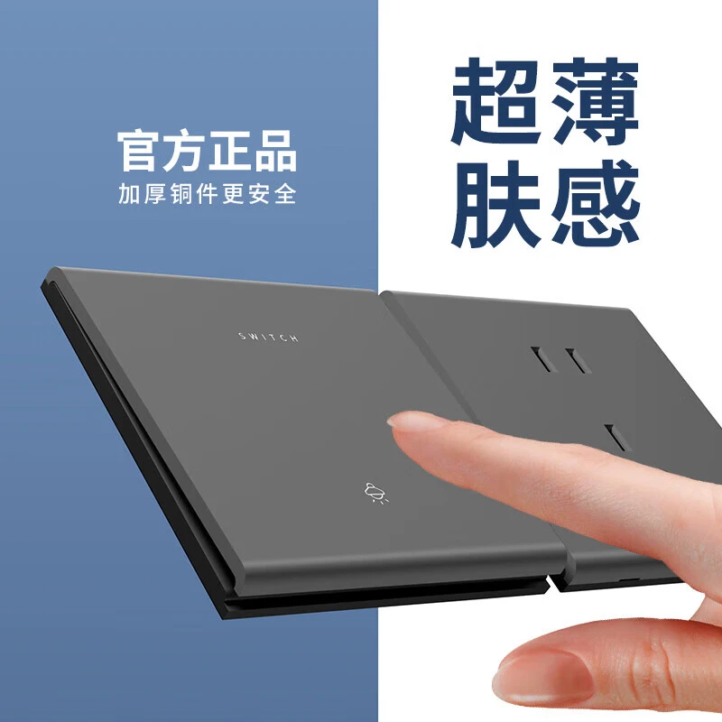 国际电工86型开关插座面板多孔家用暗装肤感亚灰色USB墙壁电源