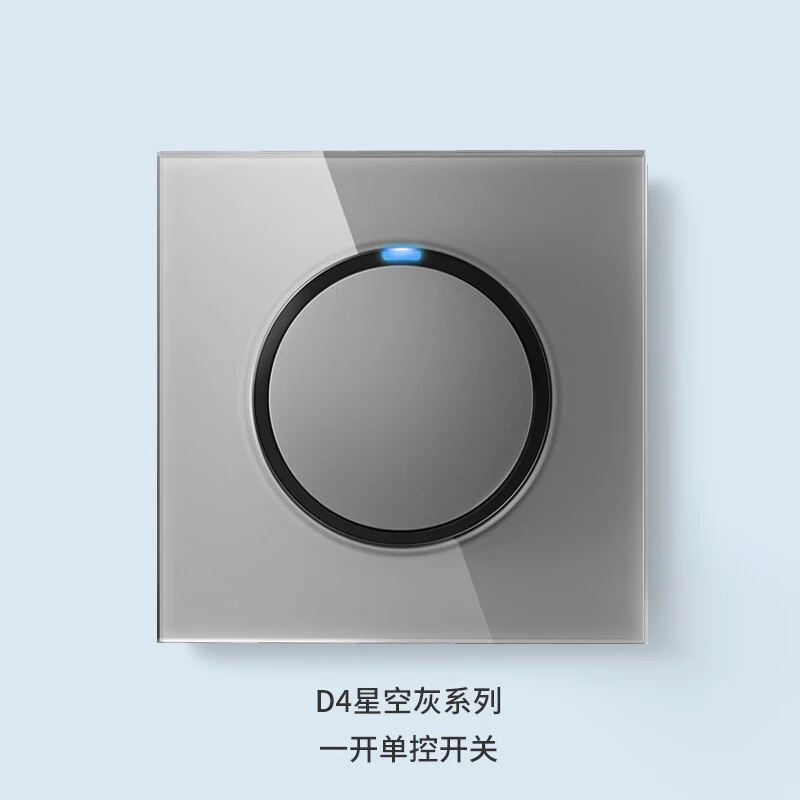 国际电工86型家用墙壁暗装LED轻点开关插座灰色钢化玻璃面板