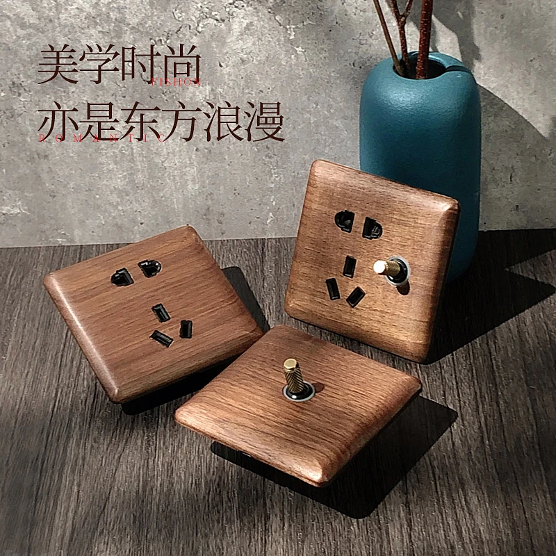 国际电工家用开关插座实木胡桃木五孔usb16A空调热水器电视电脑