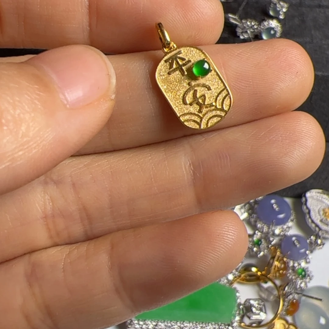 【闪购商品】翡翠吊坠(不含链)18K金镶嵌