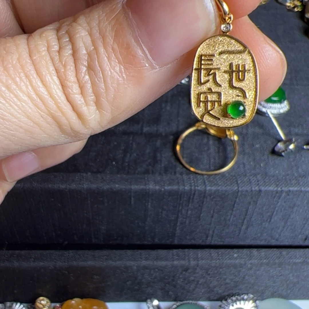 【闪购商品】翡翠吊坠(不含链)18K金镶嵌