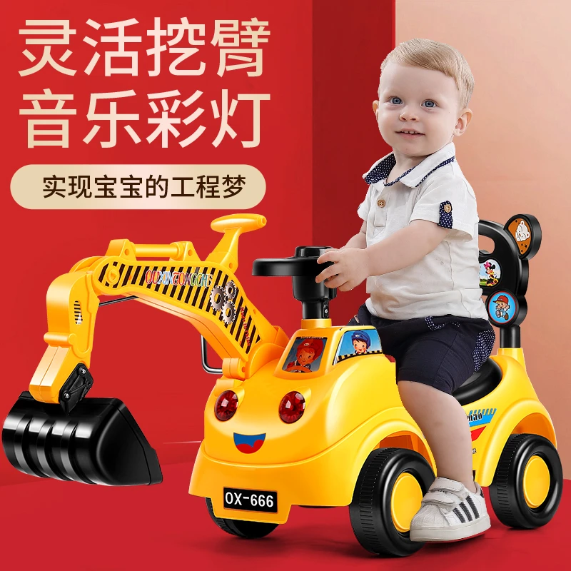(福利品)挖挖机男宝女宝专属儿童可坐可滑行挖机带灯光音乐玩具