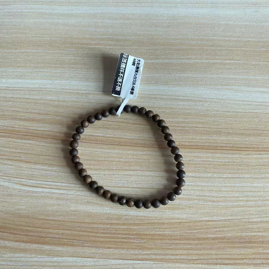 大叻黑棋九分沉0.4单圈40颗