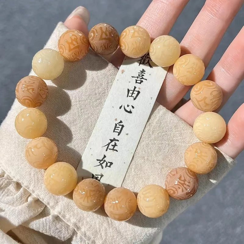 多宝六字真言菩提根手串圆珠单圈12 mm手工天然颜色