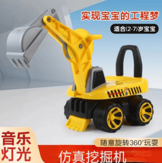 儿童挖土挖沙子旋转车儿童男孩子女孩子都可以坐的挖机玩具