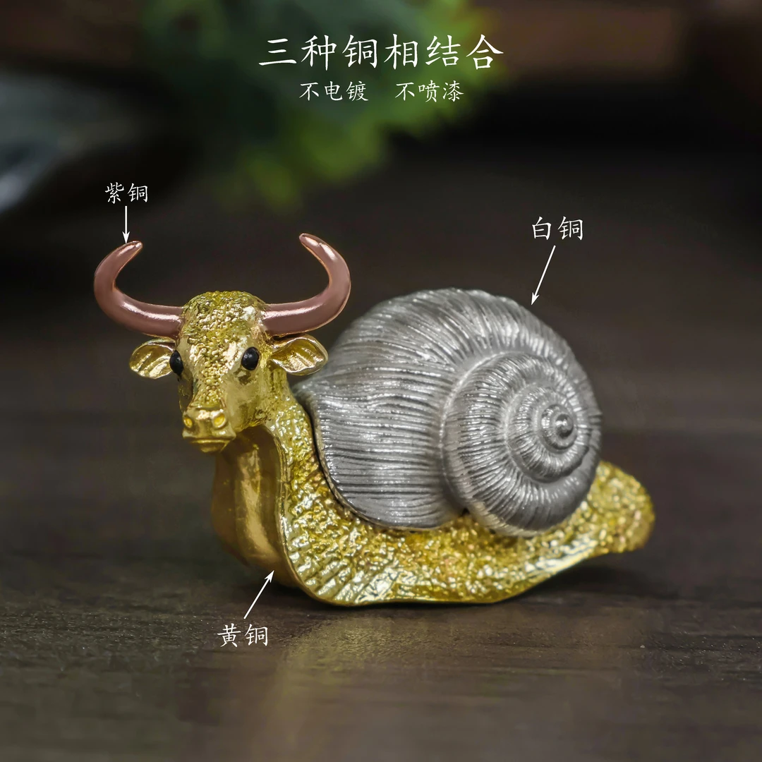 蜗“牛”铜银结合材质新款仿真多种材质装饰铜摆件创意礼品