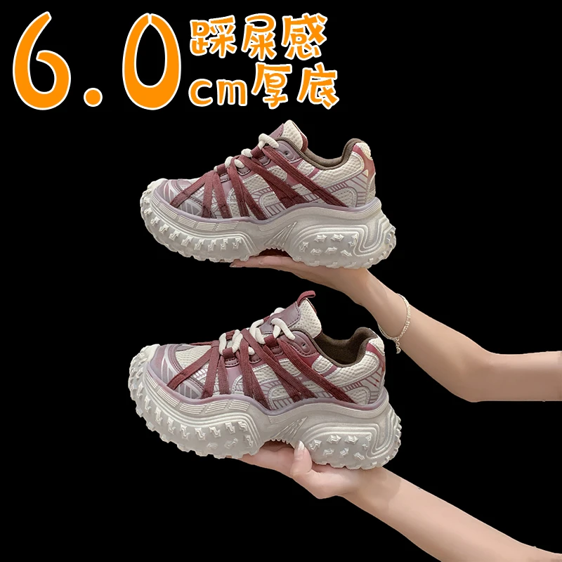 ZHUISHU/追属巴黎老爹鞋2024走秀款绑带轮胎底运动鞋保暖搭子1181