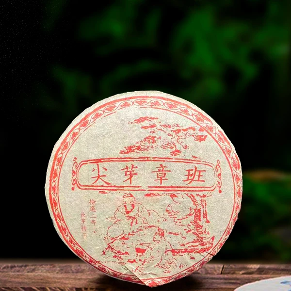 2001年班章尖芽357g生茶
