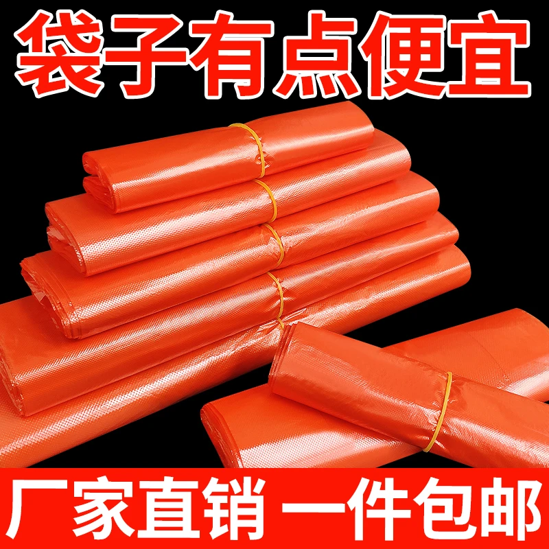 红色塑料袋批发垃圾袋手提袋方便袋批发背心袋子诉苦打包袋购物袋