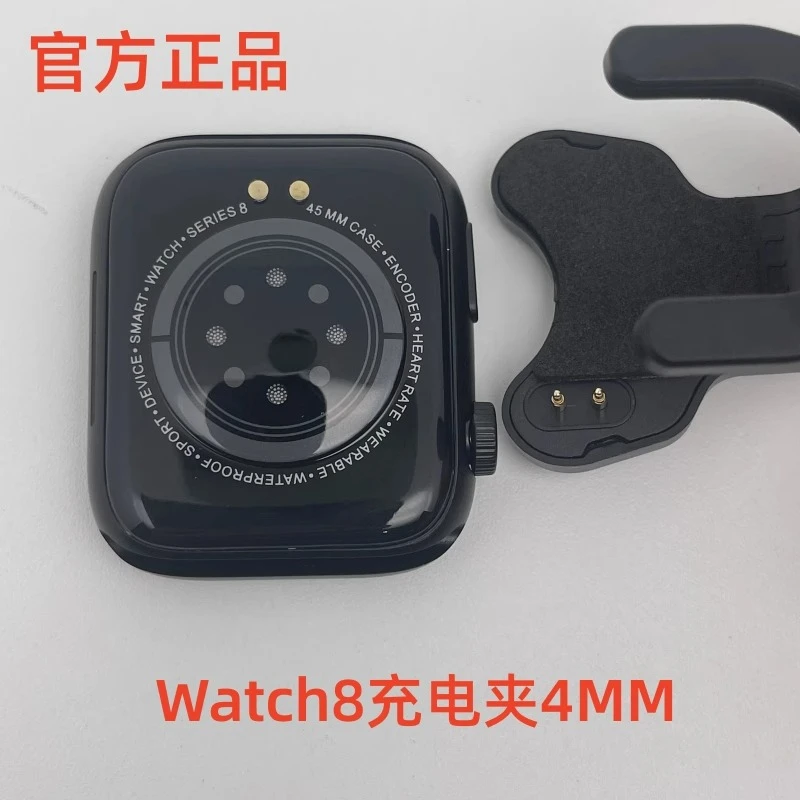 华强北Watch8夹子充电线智能运动手环表充电器数据线通用万能2针