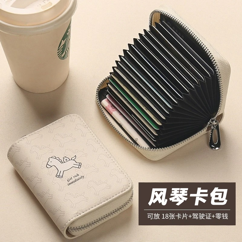 可爱卡通卡包女士2025新款证件收纳包小巧防消磁学生多卡位小卡套