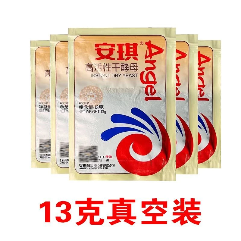 安琪13g发酵粉低糖型高活性酥脆干酵母粉家用发面做包子馒头厨房