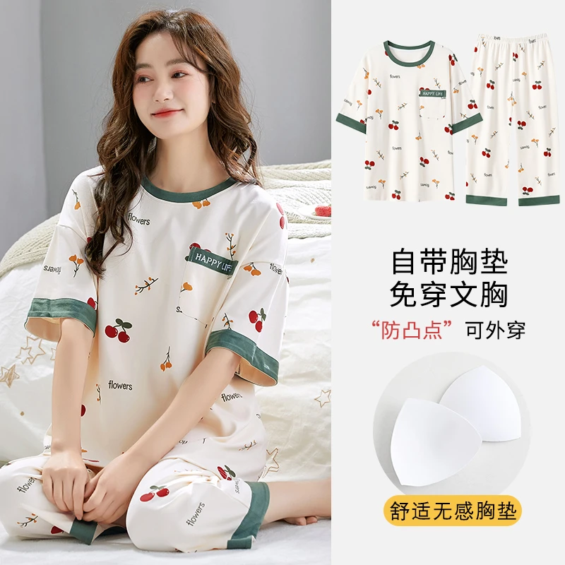 A睡衣女夏季女士可外穿带胸垫防凸点短袖宽松薄舒适七分裤家居服