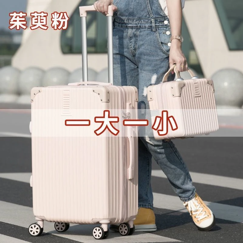 行李箱女2024新款子母套箱韩版学生拉杆箱男登机箱旅行箱包皮箱潮