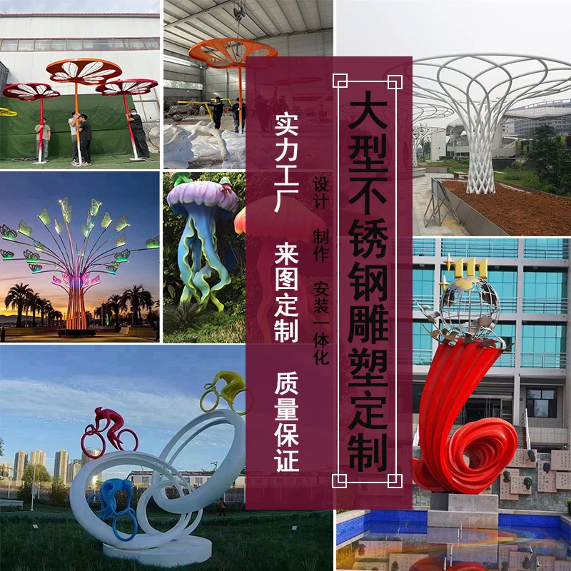 大型不锈钢雕塑设计制作大型镂空廊架公园绿化带景观树雕塑厂家