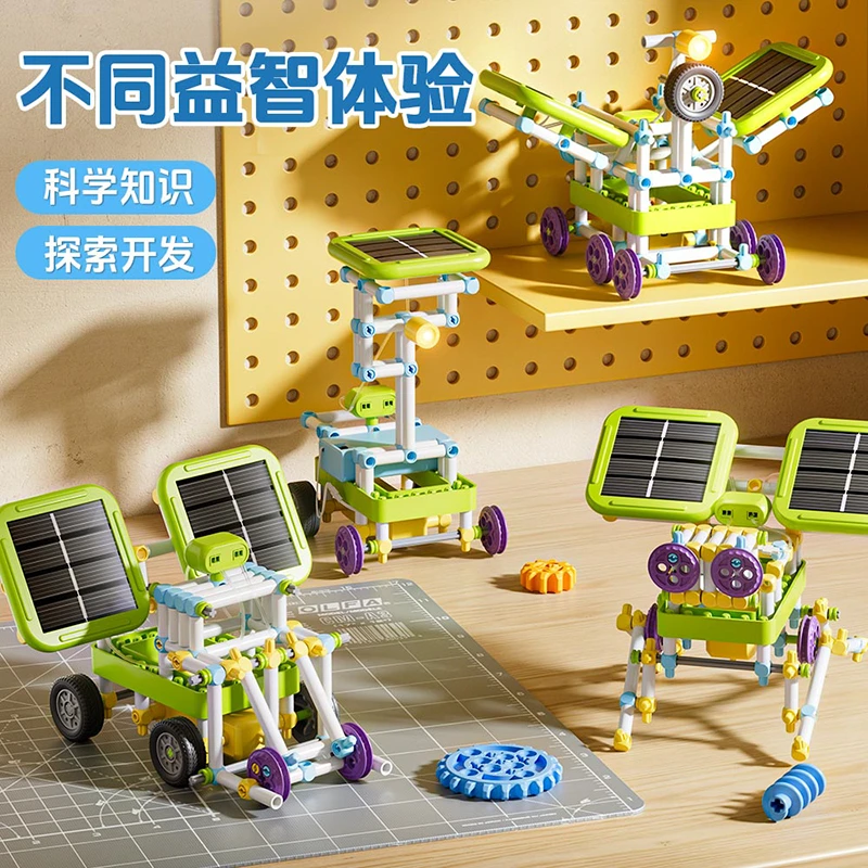 益智电动科教百变积木儿童益智物理科教玩具开发大脑小学科学实验