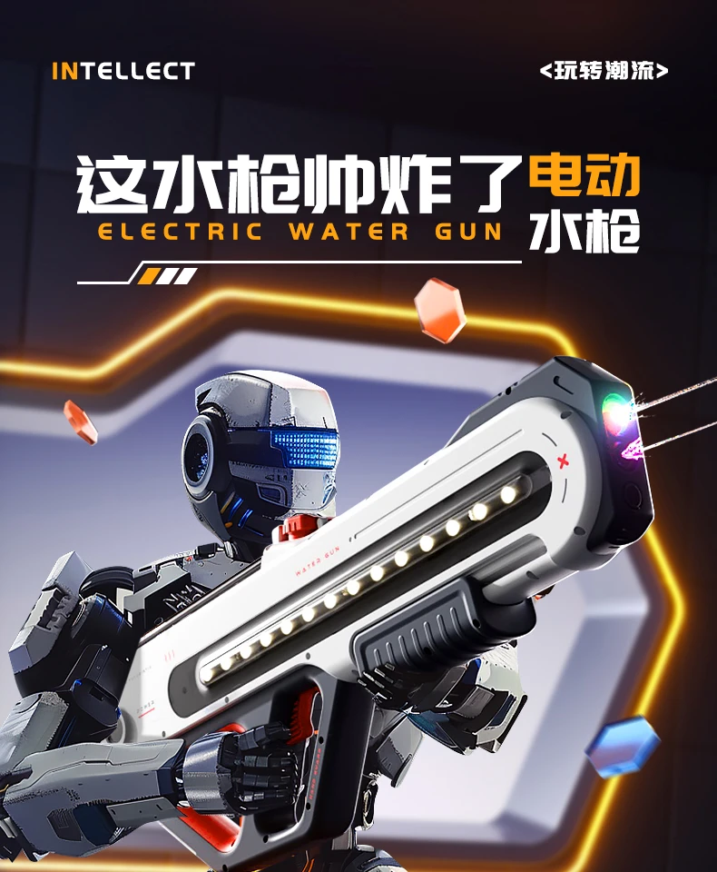 自动吸水电动脉冲水枪酷灯光自动连发水枪玩具夏日戏水打水仗