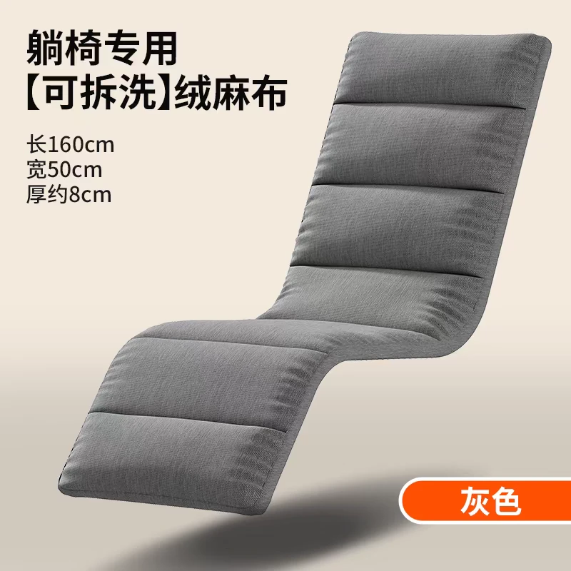 躺椅垫子折叠椅午休午睡椅行军椅配套椅垫棉垫褥秋冬季加厚可拆洗
