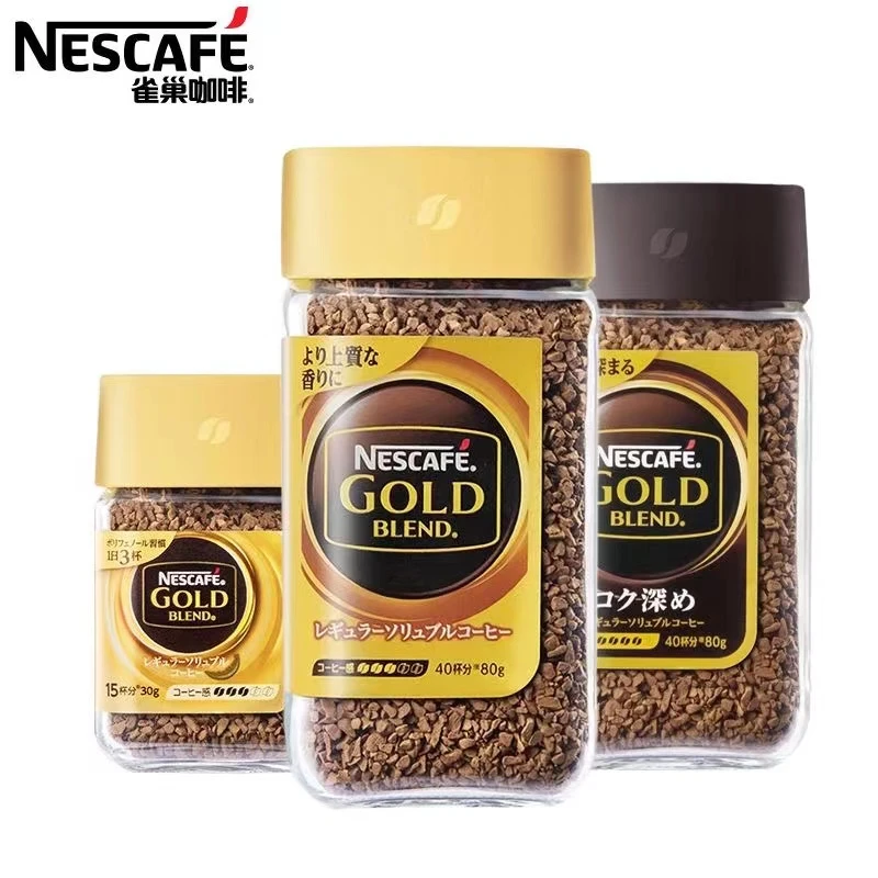 雀巢金牌/咖啡80g/速溶咖啡特惠臻选营养冲饮原味冲调甄选