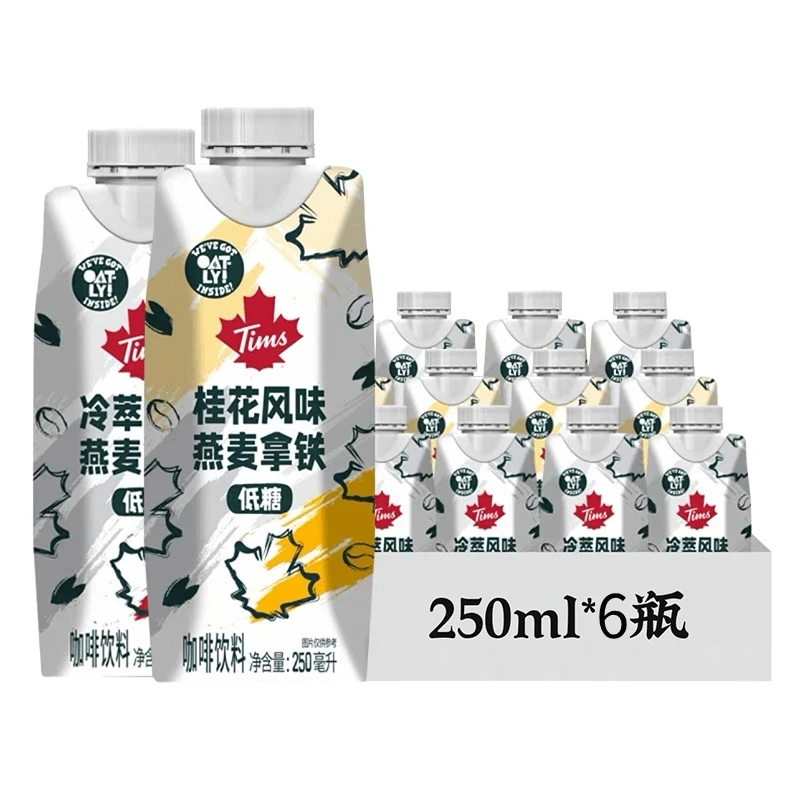 噢麦力/燕麦奶/多口味燕麦奶6瓶装