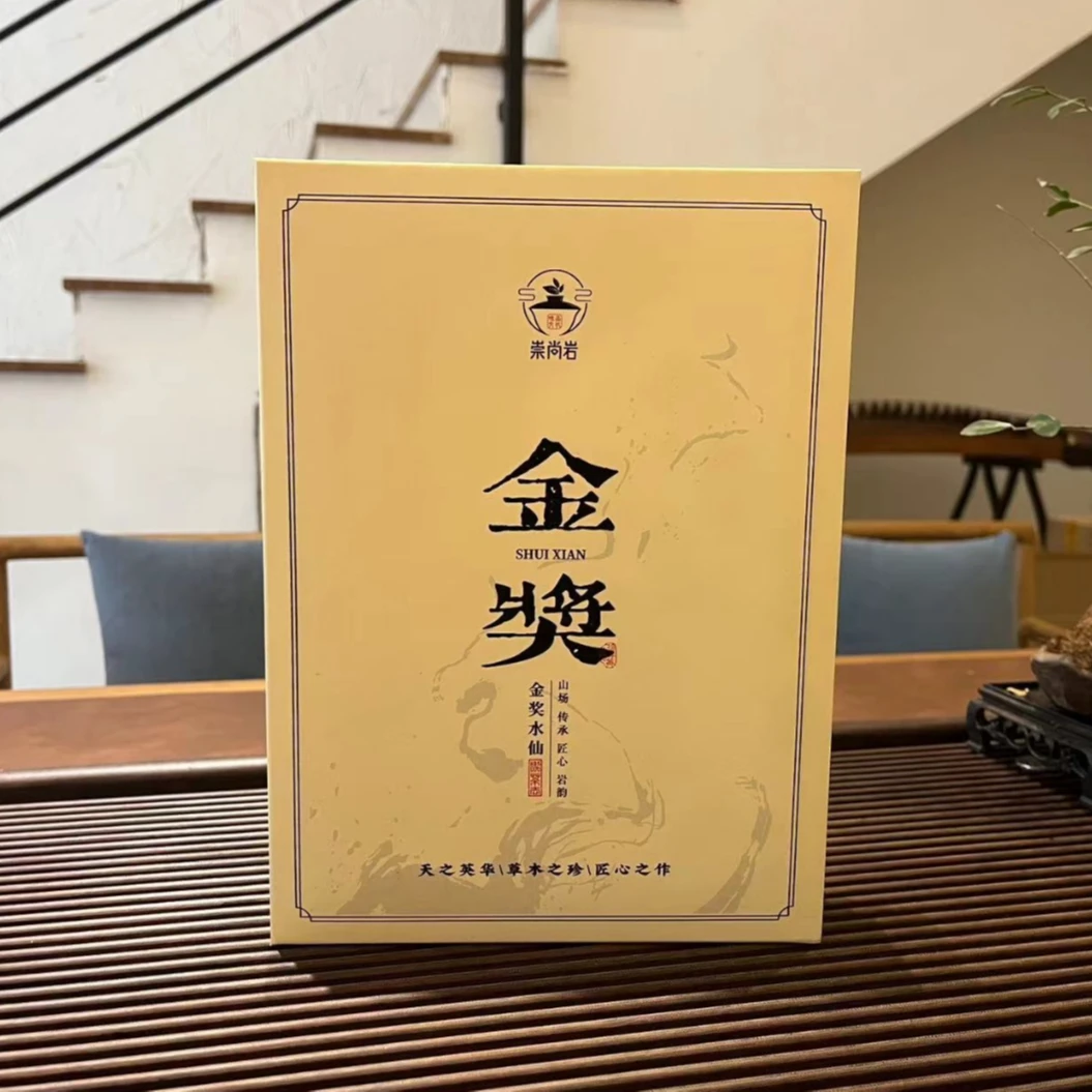 【崇尚岩金奖水仙】买一盒送一盒金交椅肉桂  高级茶叶送礼礼盒装
