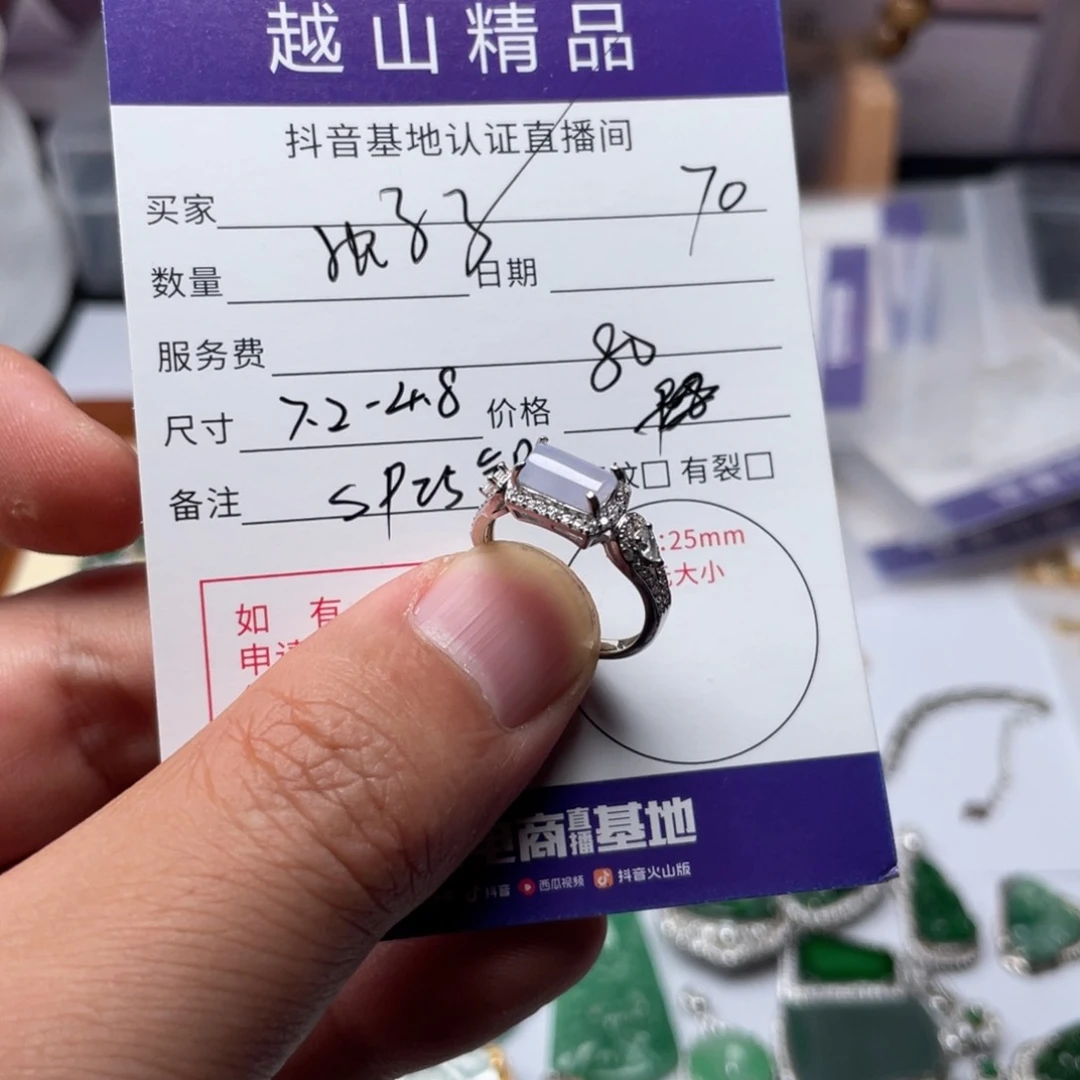【闪购商品】翡翠颈饰银S925镶嵌花***?戒指70