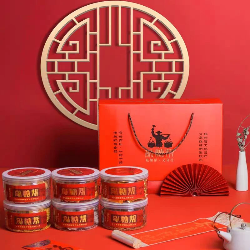 敲糖帮鸡毛换糖年货义乌特产金丝蜜枣姜糖红糖精品六件套礼盒零食
