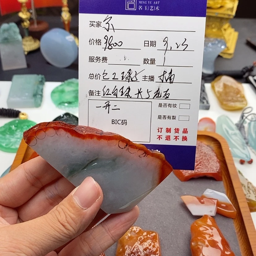 【闪购商品】定制翡翠未镶嵌尔**格包工