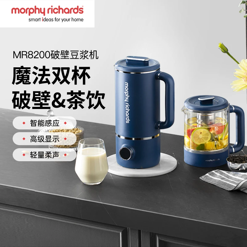 摩飞迷你多功能破壁豆浆机养生壶分体设计低噪音led显示MR8200