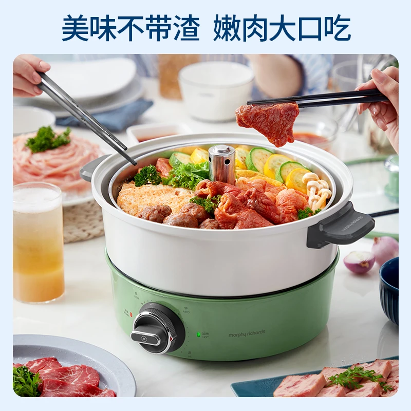 摩飞升降火锅家用多功能料理锅分体式电热锅电煮锅不粘MR9090