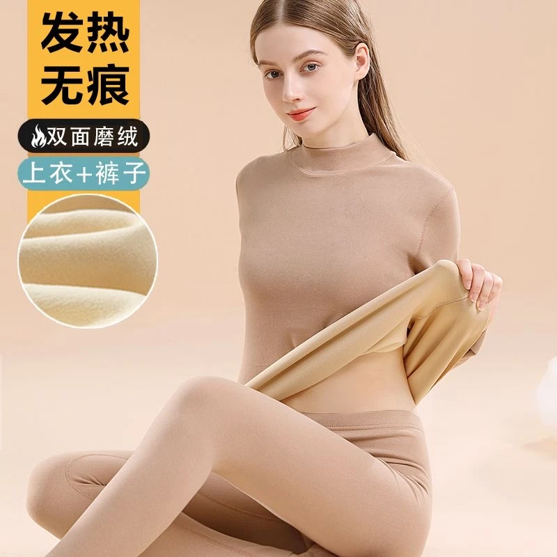 中高领保暖内衣女士套装加厚加绒紧身无痕发热学生大码秋衣棉毛衫