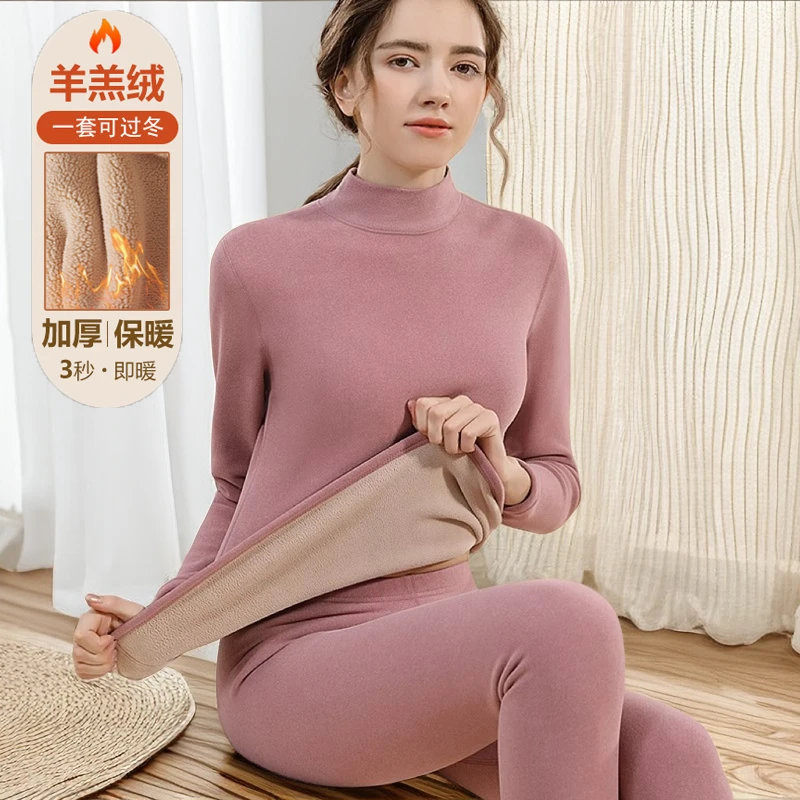 中高领保暖内衣女加绒加厚一体羊羔绒德发热秋衣无痕中老年棉毛衫
