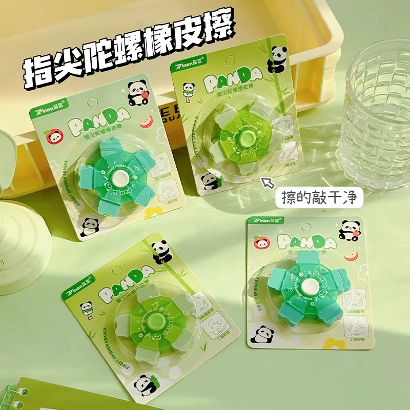 指尖陀螺橡皮擦创意可旋转拆卸小学生趣味文具新款便携涂改橡皮擦
