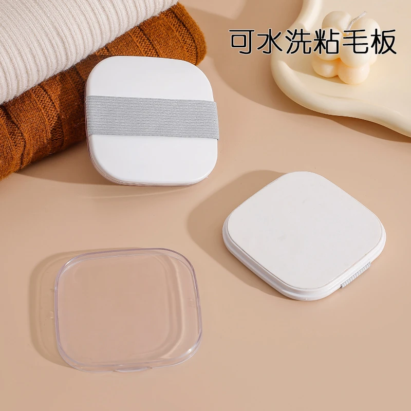 可水洗粘毛板家用去除头发毛衣大衣沾毛器创意便捷去毛除尘清洁器