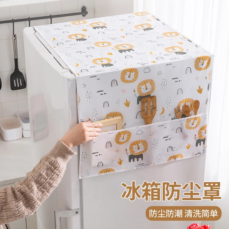 家用冰箱防尘罩顶盖布防尘布单开双开门居家耐用防污可水洗防尘罩