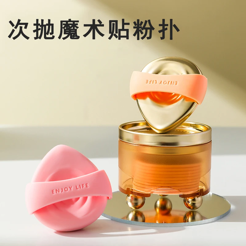 次抛魔术贴粉扑便携多功能气垫洗脸化妆刷粉扑面部干湿两用上妆扑