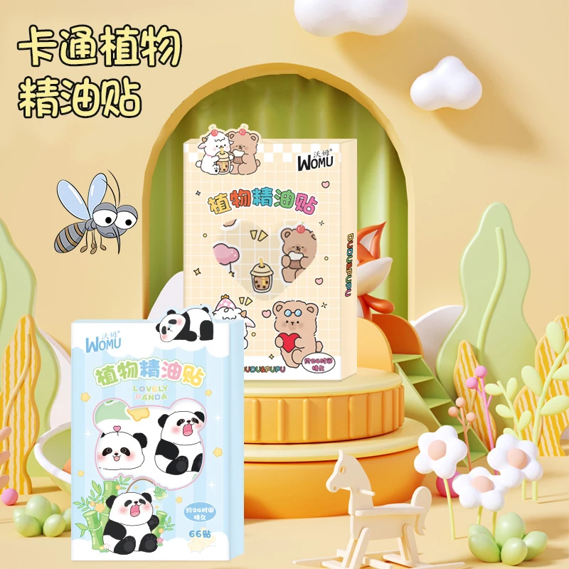 卡通植物精油贴片图案可爱小巧温和持久便利家用便携户外防护贴纸