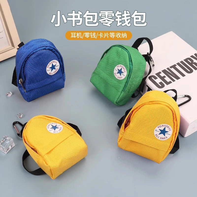 小书包零钱包卡片包迷你硬币包钥匙扣挂件创意男女可爱耳机证件包