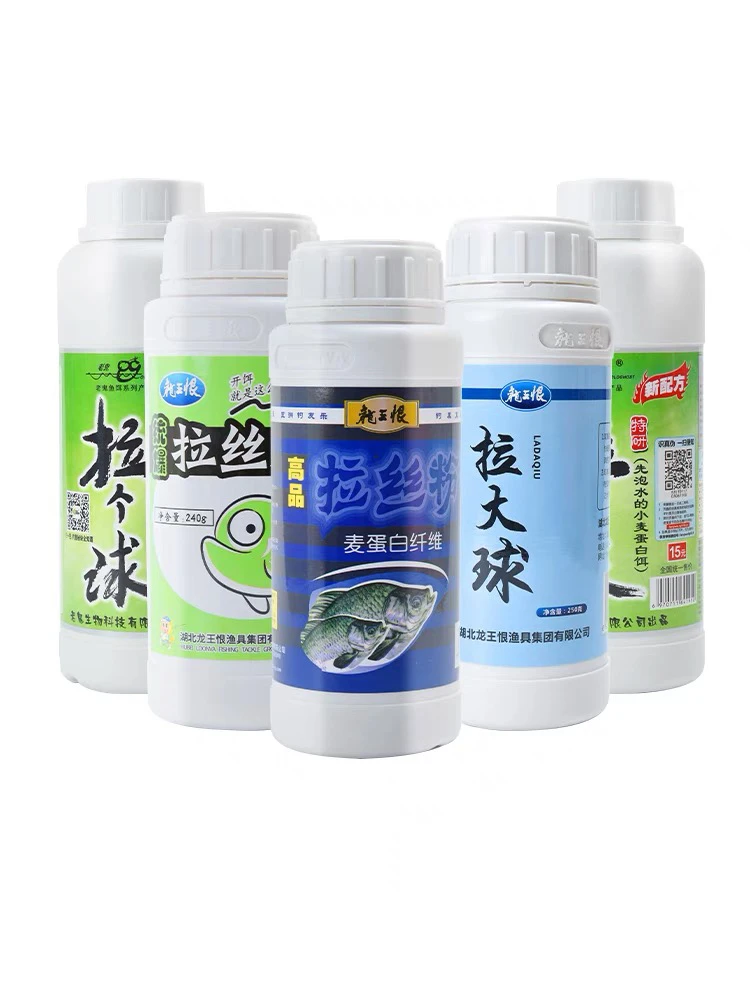 龙王恨高品拉个球拉丝粉小麦蛋白蓝鲫青春版六蟲腥香饵料钓饵钓鱼